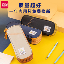 Deli pen bag Three-layer large capacity male and female primary school students stationery box pencil box ins Japanese solid color canvas zipper pen bag Simple and multi-functional junior middle school boys stationery bag 2021 new