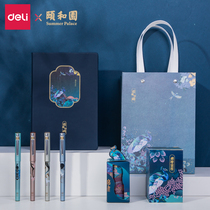 Deli Summer Palace Bright future Stationery gift box Hand-book set Cultural and creative business office conference gifts Palace Court Retro National tide ancient style Students send girlfriends send gifts to boyfriend and girlfriend friends