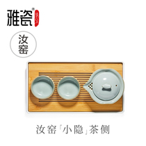 Ya porcelain Ru kiln small hidden Tea side travel tea set one pot two cups portable fast guest Cup one pot two cups tea set