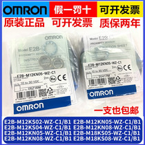 Omron Proximity Switch E2B-M12KS04-WZ-C1M12KN05 M18KN16 S08KS02-WP-C1