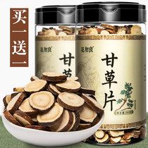 Licorice tablets soaked in water 500g dry powder tea Licorice soup non-wild special grade Chinese herbal medicine red skin