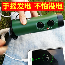 Hand charging manual self-powered Japanese strong light car with multi-function fire emergency light Escape self-help flashlight