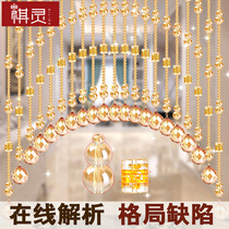 Crystal bead curtain partition curtain living room feng shui door curtain home decoration light luxury toilet block aisle without punching