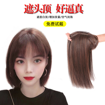 Air bangs wig female 3D top hair replacement film female cover white hair simulation hair no trace invisible natural wig film