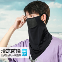Headscarf Male summer riding neck sleeve Magic face towels Outdoor Motorcycle Ice Silk Triangle Scarves neck sunscreen