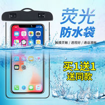 Mobile phone waterproof bag sealing cover Universal transparent touch screen takeaway rider equipment Diving drifting swimming protective cover