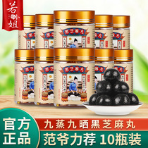 Nine steamed nine tanned sesame balls Sesame balls Sesame balls Handmade pure nine sesame balls