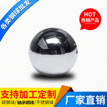 Bearing steel ball solid steel ball 30mm 35 35 45 45 50 55 60 65 70 80 85 90100m m