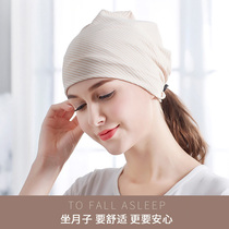 New Four Seasons pregnant woman Moon hat postpartum spring summer headscarf maternal female hat windproof hair band Cotton comfortable and breathable