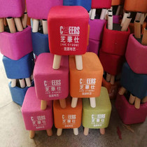 Chivas Livable Fabric Shoe Stool (Exclusive to Zhonglu Store)