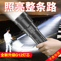Hara strong light super bright flashlight military outdoor charging durable long-range tactics big home flashlight Searchlight