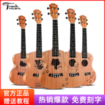 23-inch Ukulele beginner Children student Adult female male Ukulele small guitar instrument 26-inch veneer