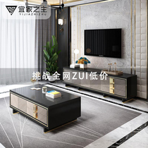 Light luxury TV cabinet Simple modern living room wall cabinet Small apartment bedroom locker Floor cabinet Coffee table TV cabinet combination