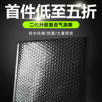 Shockproof Pearl film Bubble Bag Express clothing book envelope thick black co-extruded film waterproof packaging bag