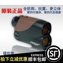 Rasger Power Communication Laser Ranging Telescope T600PRO Rangefinder Height and angle measurement