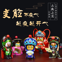 Teacher Cheng changed face doll toy Sichuan Opera facial makeup doll Chengdu souvenir features go abroad small gifts to foreigners