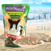 Rabbit food 5 pounds loading feed rabbit rabbits bag chui er tu he lan tu dao qi tu pet rabbit diet 2 5KG