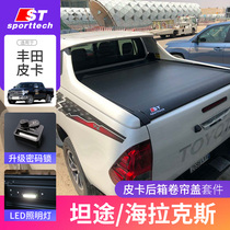 Toyota Hilux Halaks Trunk Retrofit Revo Tanto Pickup Rear Case Cover Roller Rear Cover Accessories