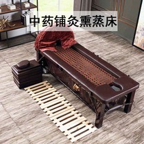 Herbal medicine bunk moxibustion bed bunk fumigation bed physiotherapy bed whole body steam beauty treatment bed rattan fumigation beauty bed