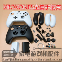 New XBOX ONES HANDLE SHELL REPLACEMENT SHELL XBOX SHELL FRONT SHELL BATTERY SHELL BUTTON BLACK WHITE FULL SET