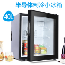Hotel rooms with mini mute small refrigerator glass door Hotel cosmetics fresh-keeping beverage refrigerated display cabinet small