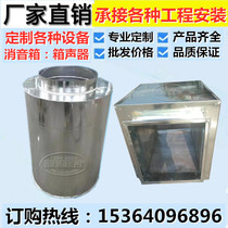 Factory direct customized air conditioning fan muffler static pressure box sound reducer galvanized ventilation pipe