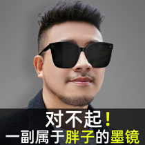 Suitable for large face polarized ink mirror mens damp chubby widening extra-large code large number of thin sunglasses driving private