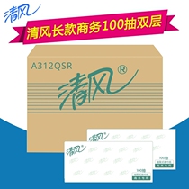 Family packed paper Breeze paper towel business 100 draw 2 layers large facial tissue napkins soft box 96 packs