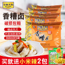 Spicy Shanghai Baoding Fragrant Slot Marinated Wine 5 Bags Household Thread Pickled Peppers Chicken Claw Seasoning Marinade