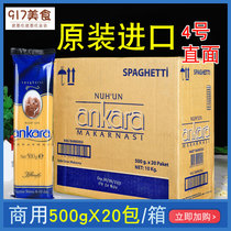 Ankara spaghetti 500g * 20 pack full box commercial home pasta instant spaghetti western restaurant combination