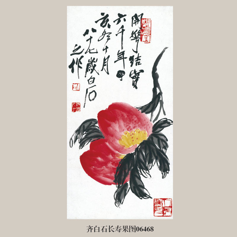 齐白石水墨装饰画-齐白石水墨装饰画促销价格、齐白石水墨装饰画品牌- 淘宝