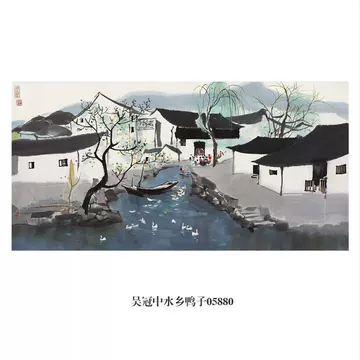 吴冠中 山水画 江南風景 掛軸 横幅 水墨画 中国美術 風景画 壁掛け 和室装飾 吴冠中水墨挂画-吴冠中水墨挂画促销价格、吴冠中水墨挂画品牌- 淘宝