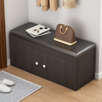 Shoe stool shoe cabinet Home door soft bag cushion into the door can sit and wear shoe stool one-piece into the home cloakroom stool