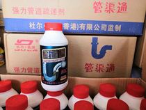 Dudao canal powder 600g pipe dredging agent kitchen toilet toilet wash basin dredging buy 2 bottles