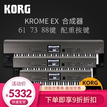 KORG Synth KROME EX Music Arranger Keyboard Personal workstation Audio source Electronic synthesizer
