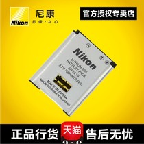 nikon nikon EN-EL19 original camera battery S2500 S2600 S3100 S4100 S3300