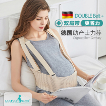 Maternity belt for pregnant women Thin spring and summer pubic pain belt for late pregnancy twin belt for pregnant women