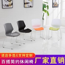  Solid reinforced feet Plastic training chair Conference chair Reception negotiation chair Leisure chair Office chair Computer chair