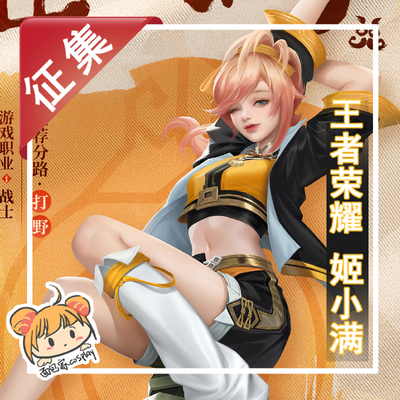 taobao agent Heroes, footwear, bread, cosplay