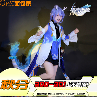 taobao agent Spot noodle House Star Dome COSPLAY Bailu COS Server Fake Wool Shoes Big Set Loli Tail Baba Dragon Girl