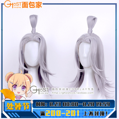 taobao agent Spot Breadr COS Code Kite COSPLAY Lu Su fake wig fake silver gray costume wigs