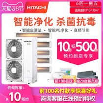 Hitachi air conditioning VAMmini 6 horse tow five