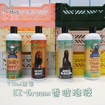 American Ez-Groom Original Essence Moisturizing Hair Bright Pet Dog Water Cat Dog Bath Bath Shampoo