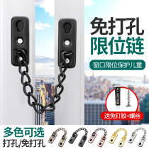 Window lock anti-theft stopper translational aluminum alloy doors and windows push-pull plastic steel window child protection screen window safety lock
