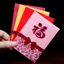 Net red profit is a custom new year 2021 high-end red envelope wedding Full Moon Birthday universal Lix bag personality creativity
