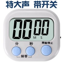 Timer kitchen timer laboratory electronic alarm clock stopwatch large screen positive countdown timer reminder student