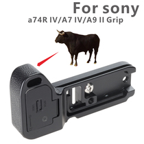 ILCE7RM4 a7IV ILCE9M2 a7RIV a7R4 Anti-material handle Camera Protection base for Sony