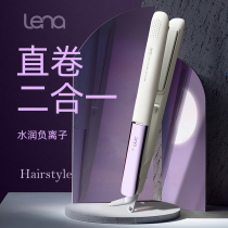 Lena Direct Hair Direct Hair Direct Direct Direct Direction Direct Direction No Hurt Ion Liu Hai Directives Stretch Iron