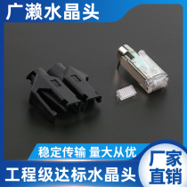 Hirose Crystal Head HRS Super Six category cat6a RJ45 industrial shielding 8-core gigabit network cable connector three-piece set