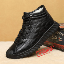 Hong Kong mens cotton shoes new style plus velvet warm thick fur one casual high-top leather shoes snow boots